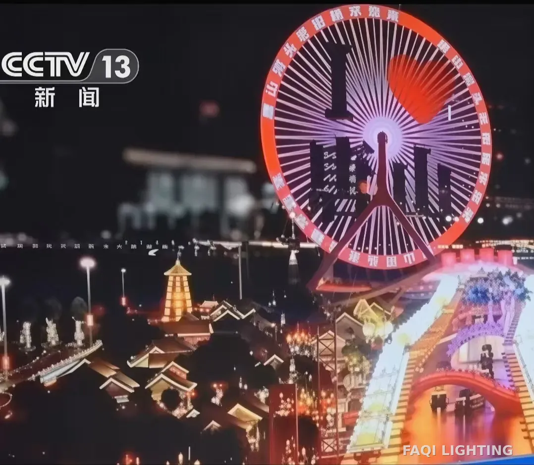 河北唐山惠丰湖唐山之光99米摩天轮